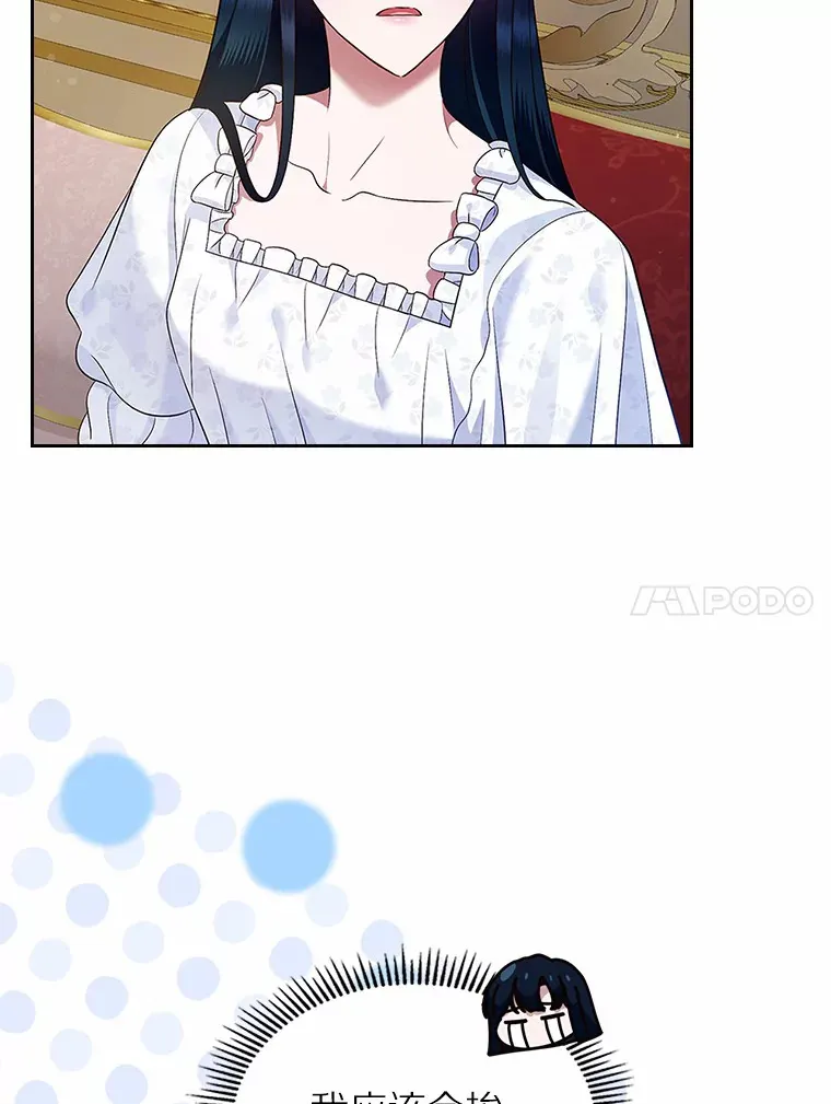 19.噩耗57