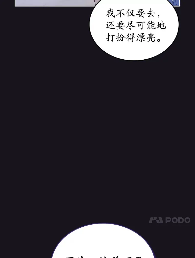 26.争执19