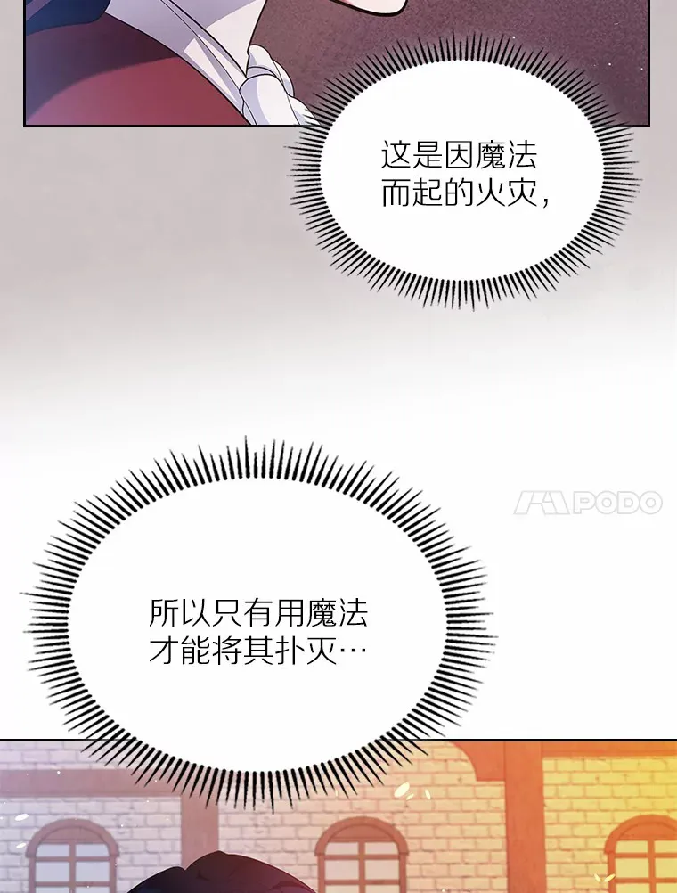 17.意外来临125