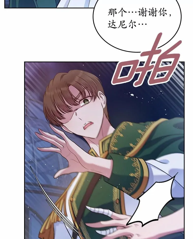 28.谈心98