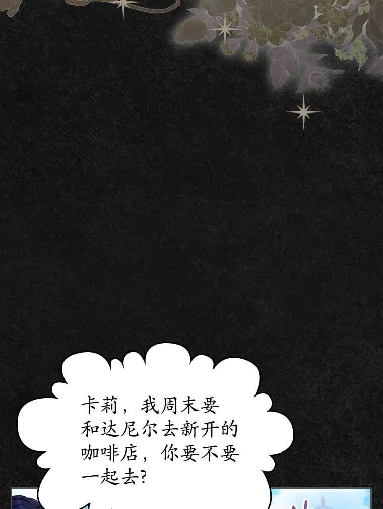 42.恶语相向65
