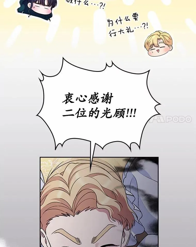40.敞开心扉23