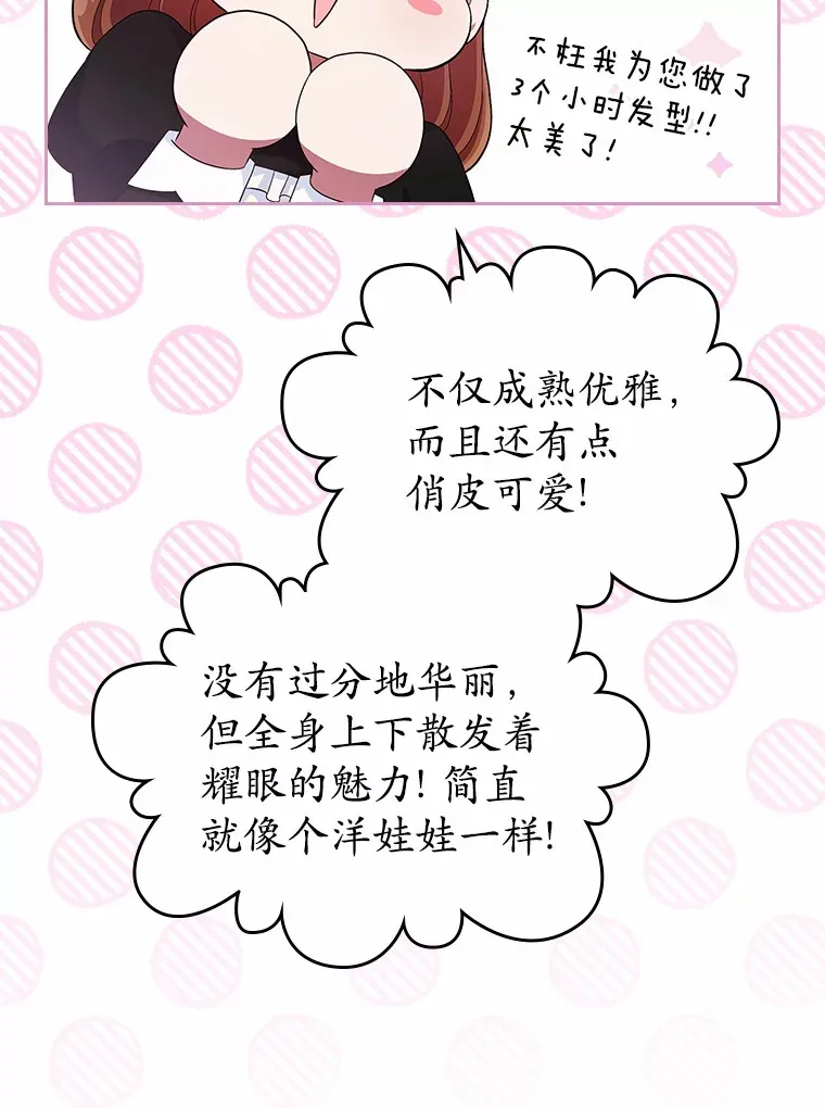 17.意外来临65