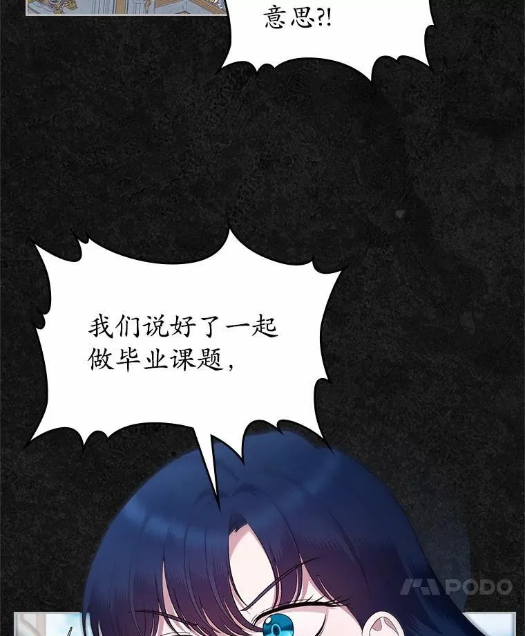40.敞开心扉101