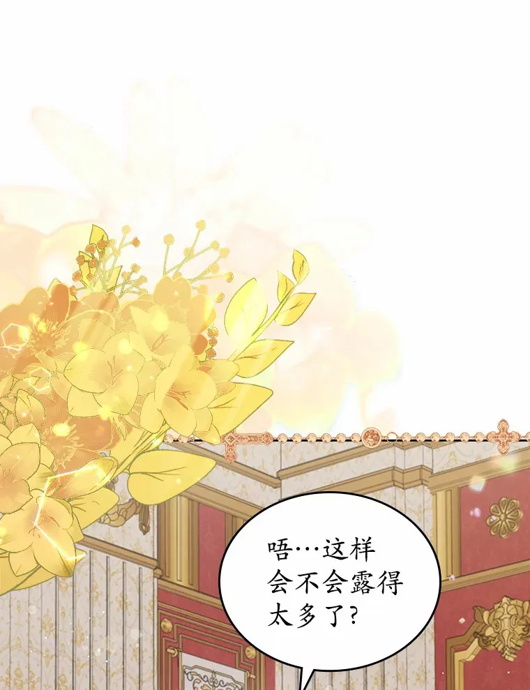 25.假面舞会39
