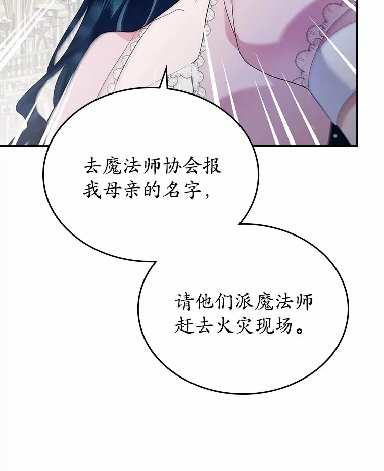 17.意外来临93