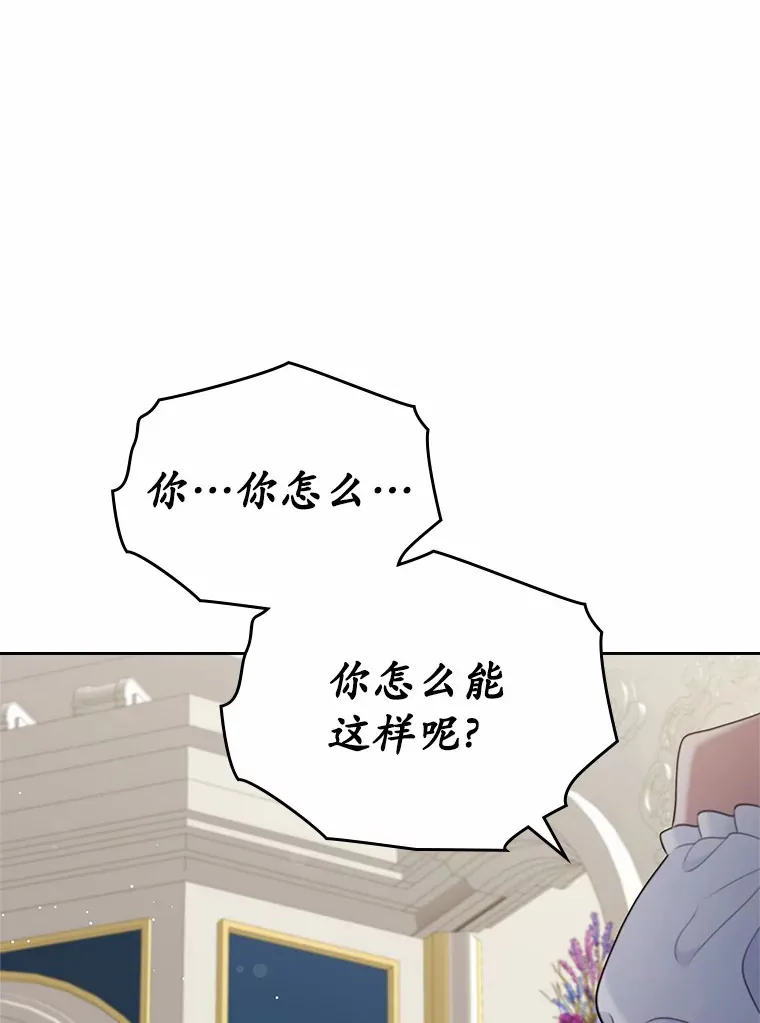25.假面舞会108
