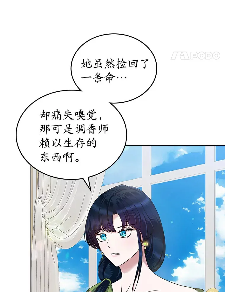 20.深入虎穴75