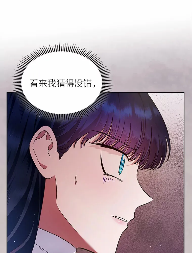 17.意外来临124