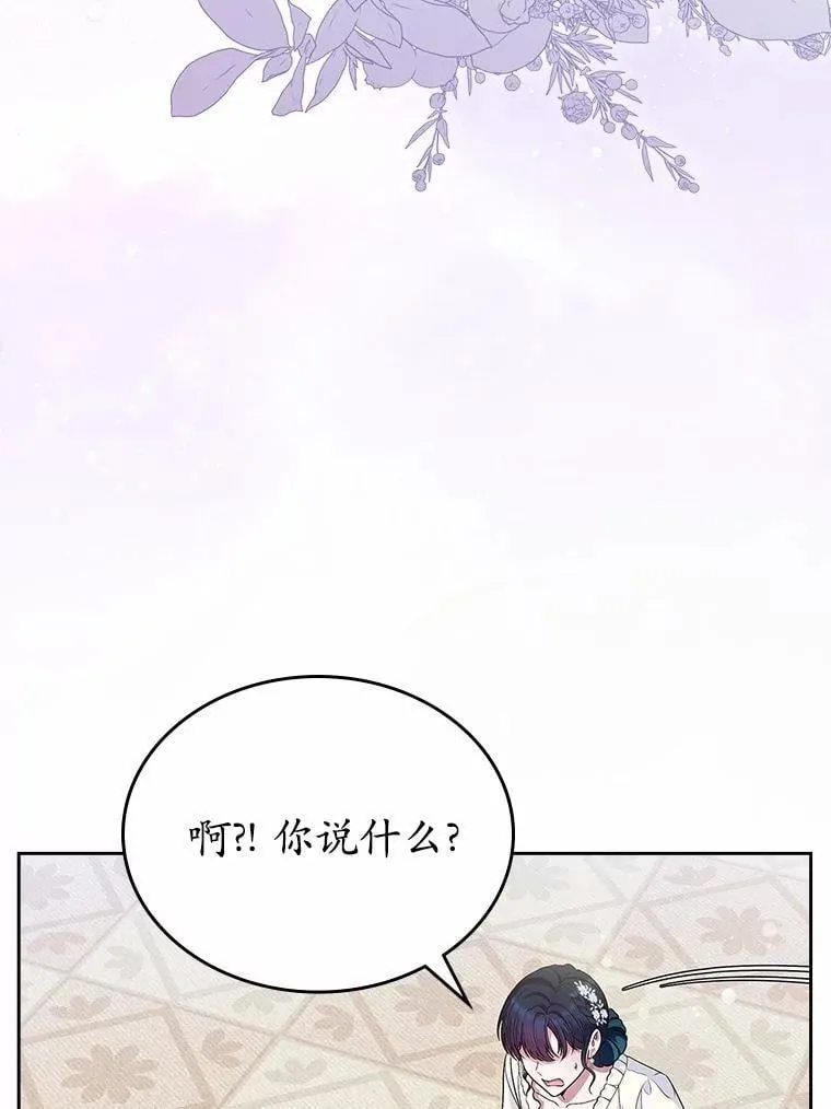 34.反击83