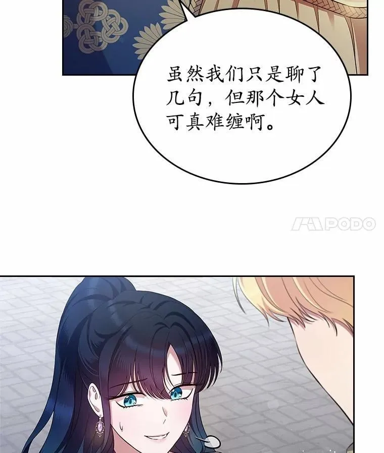 39.家族和睦95