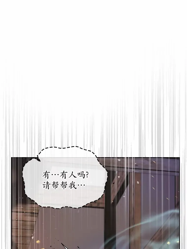 18.冲入火海30