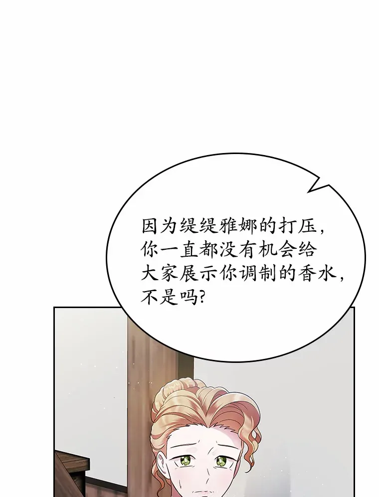 17.意外来临27