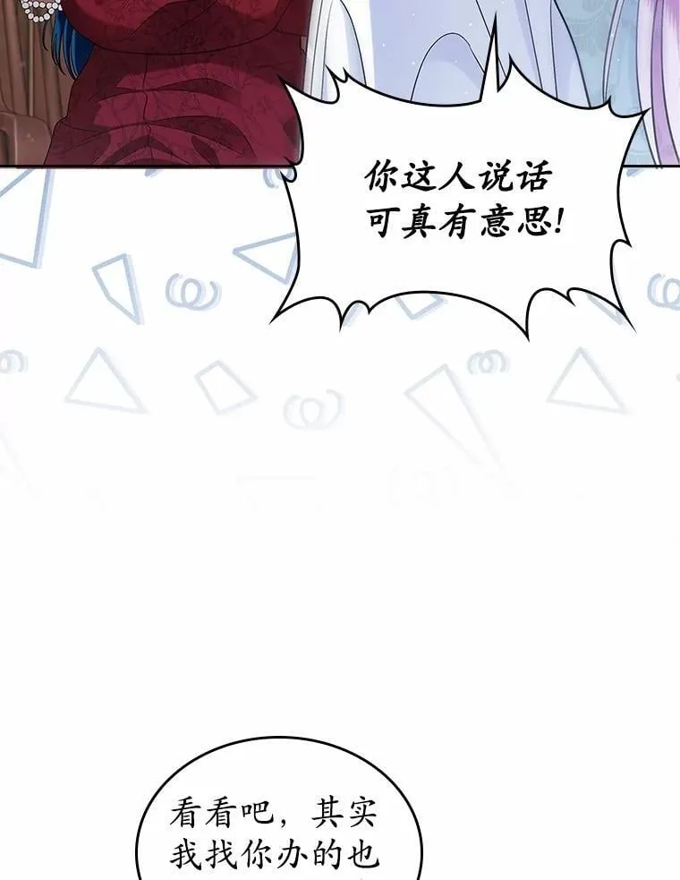 35.工作狂7