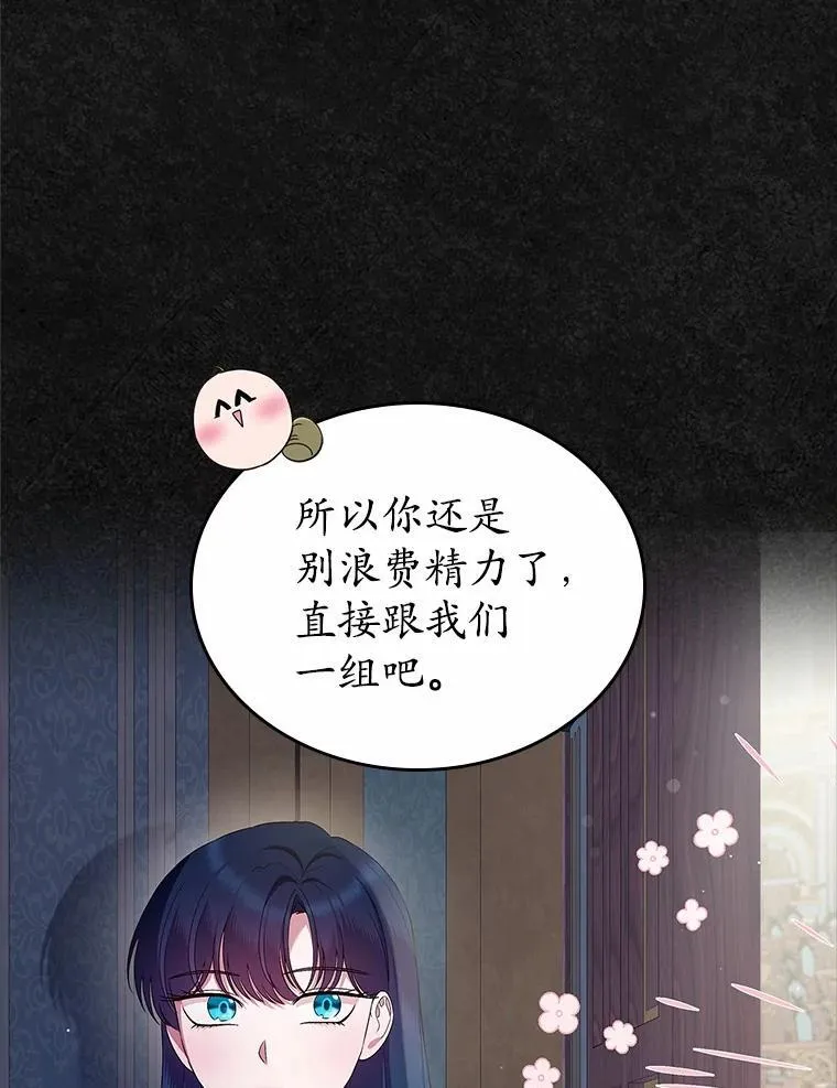 41.学生时代45