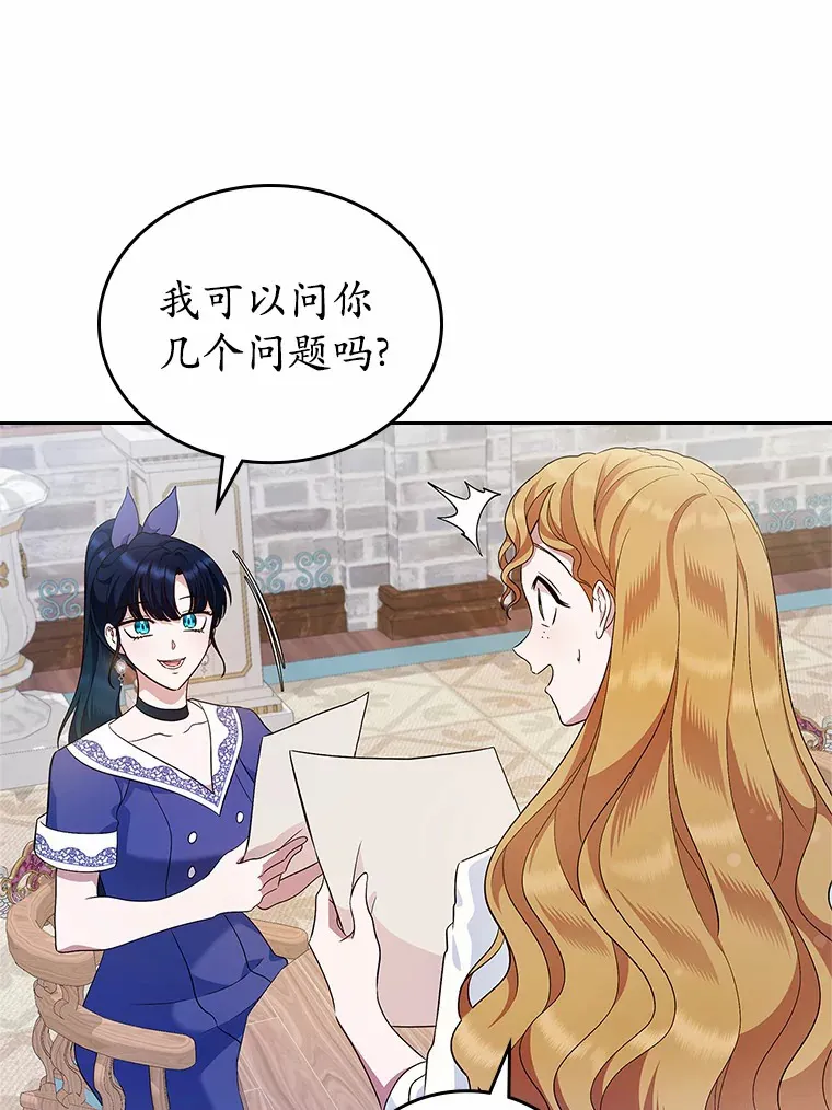 24.香水76