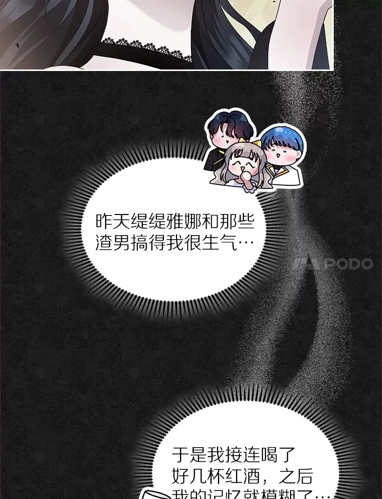 4.父亲的理解46