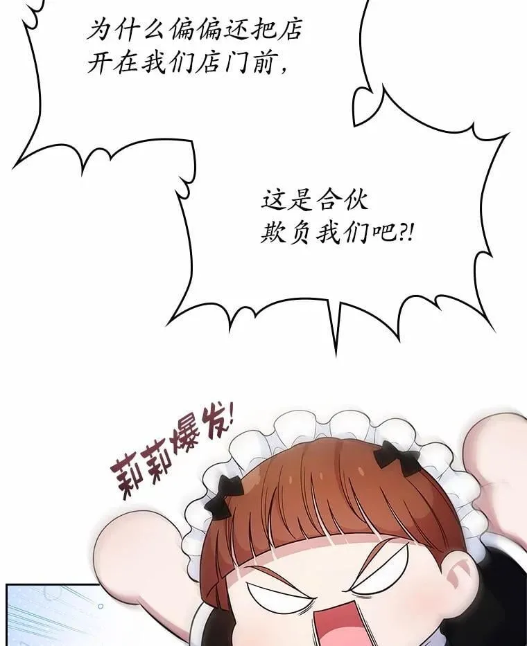 34.反击16