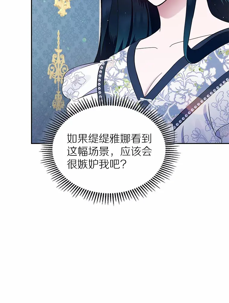 4.父亲的理解81