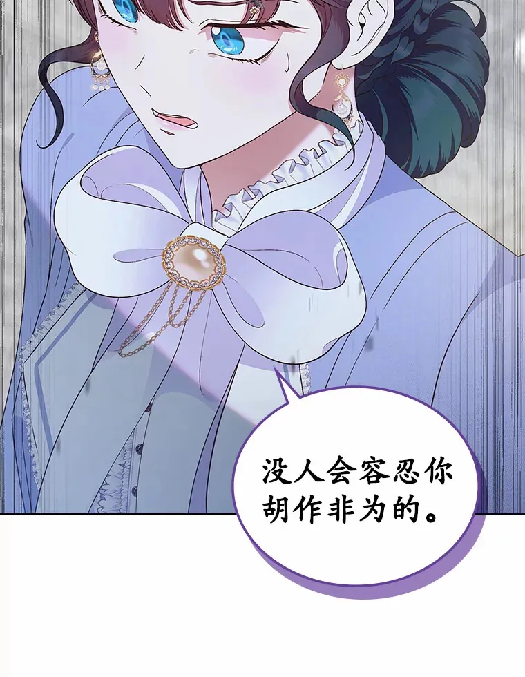 5.幼稚的把戏106