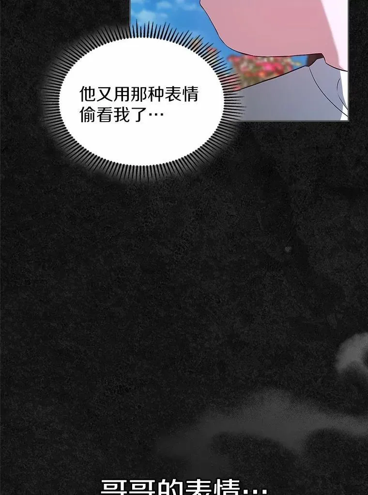 46.兄弟情谊132