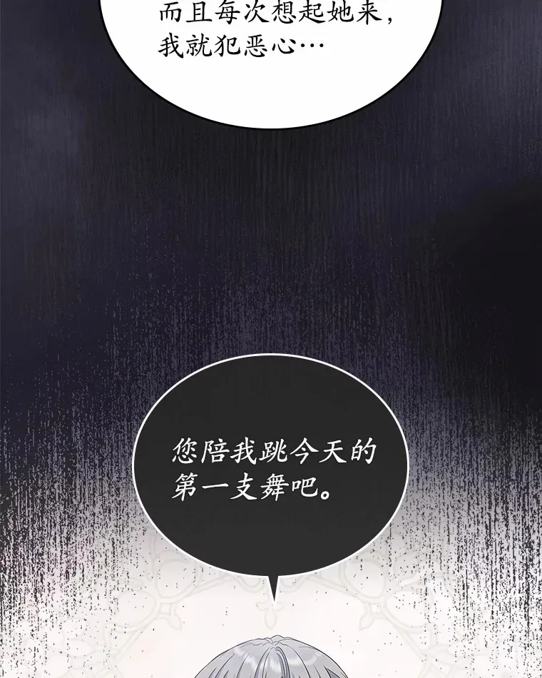 14.忠告59