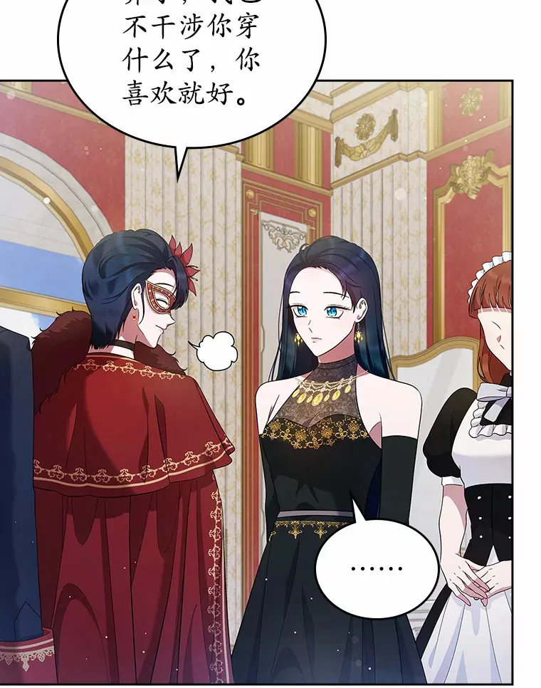 25.假面舞会56
