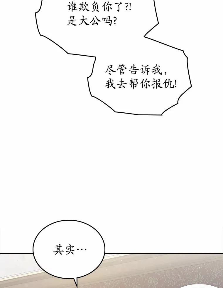 13.蛮不讲理58
