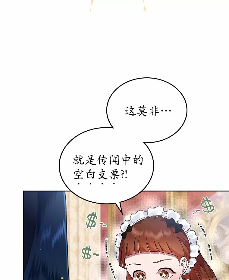 4.父亲的理解146