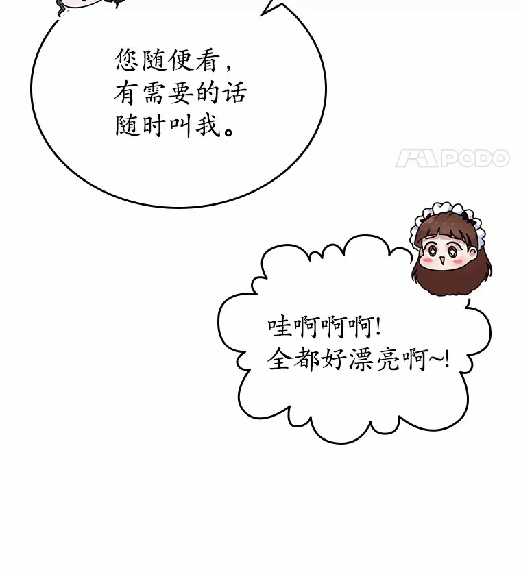 5.幼稚的把戏60