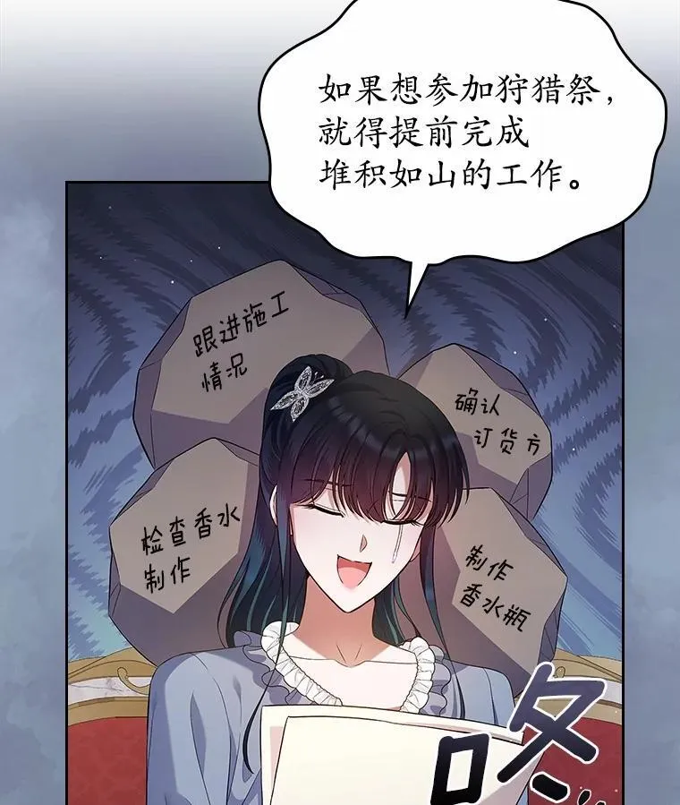 35.工作狂46