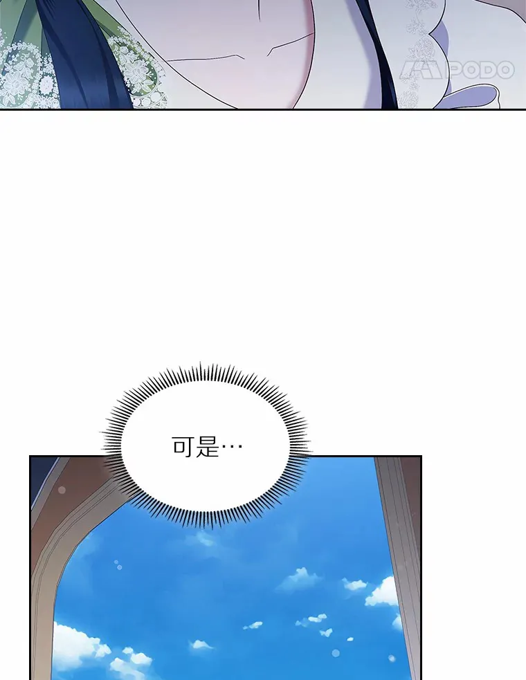 20.深入虎穴52