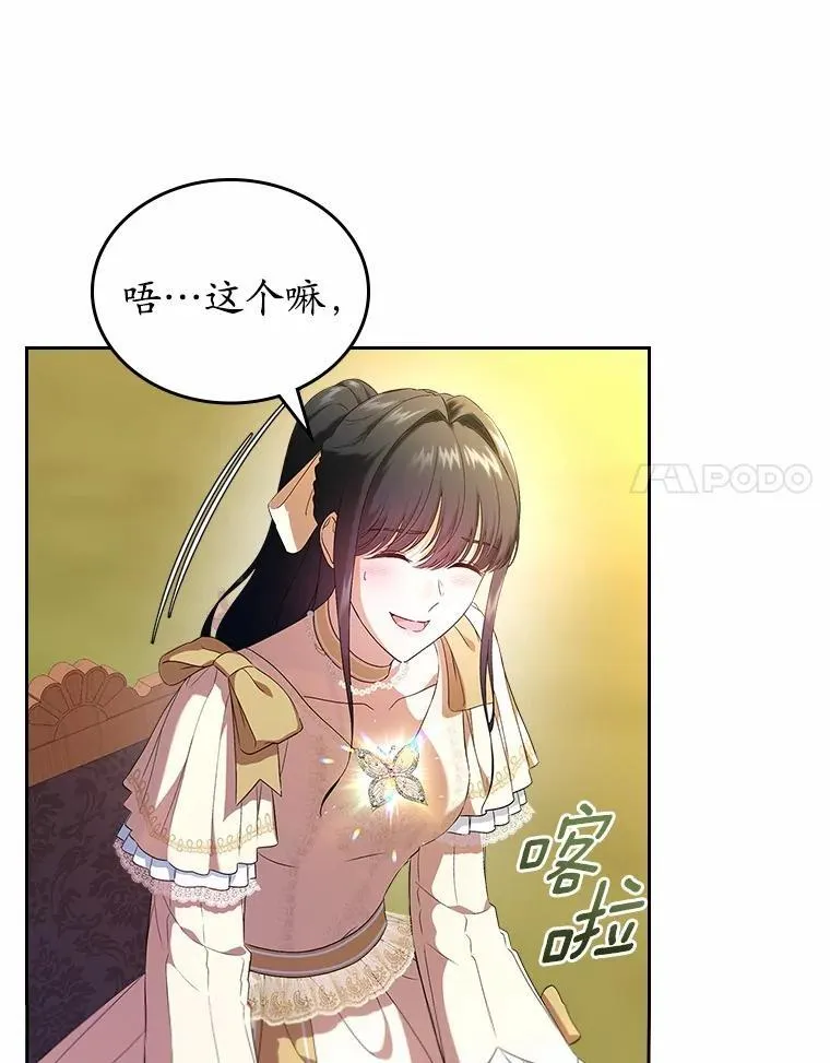 46.兄弟情谊13