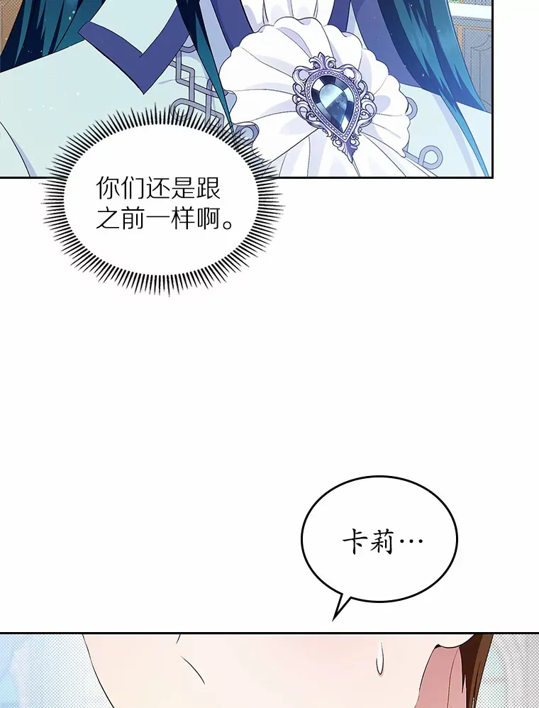 7.偶遇146