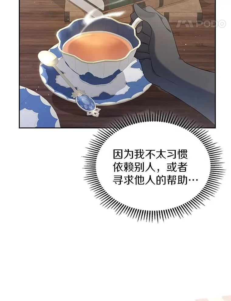 40.敞开心扉50