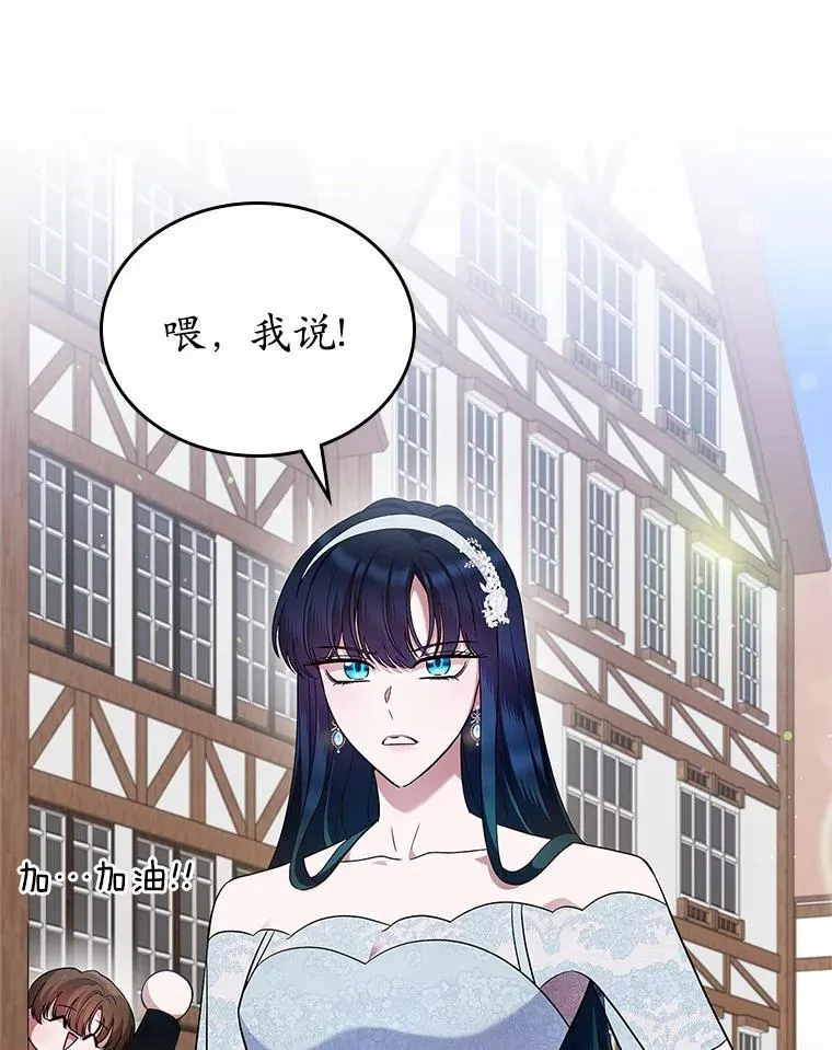 32.探访77