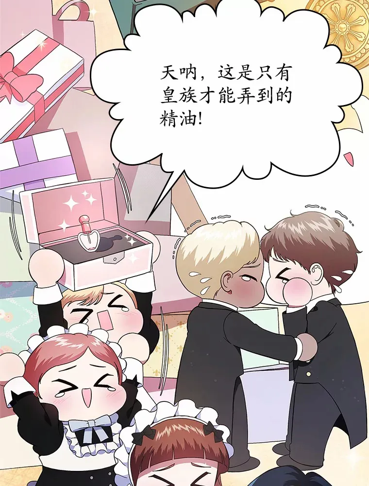 4.父亲的理解77