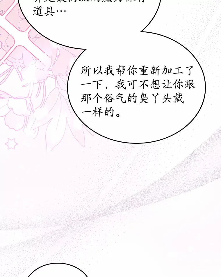 17.意外来临47