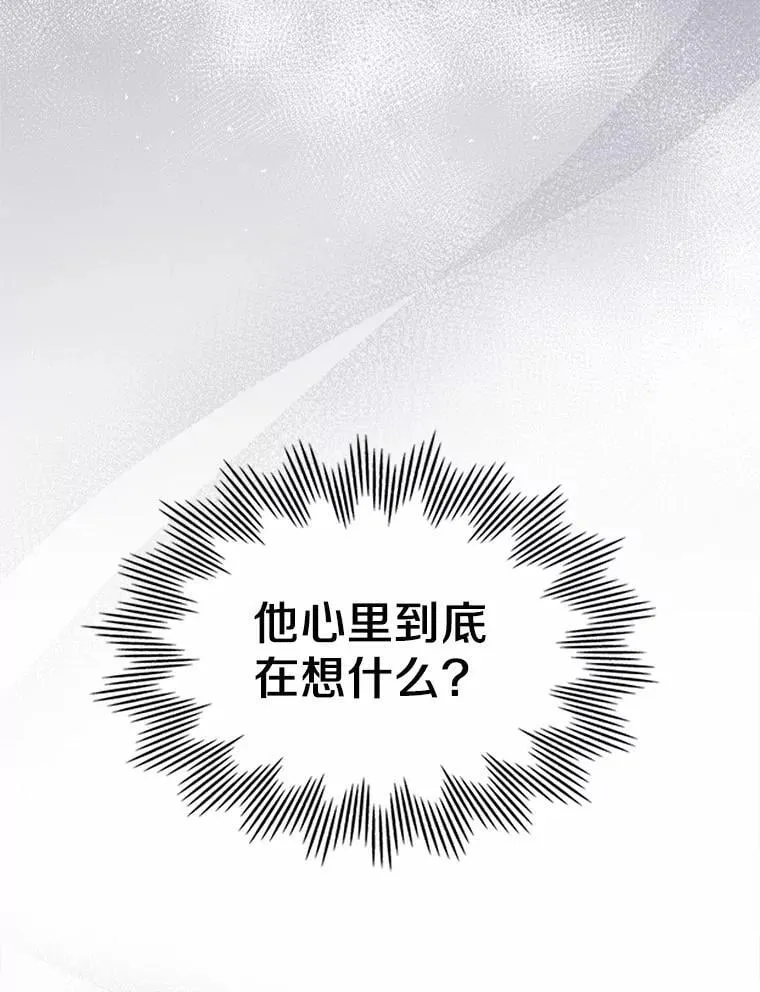 43.狩猎祭80