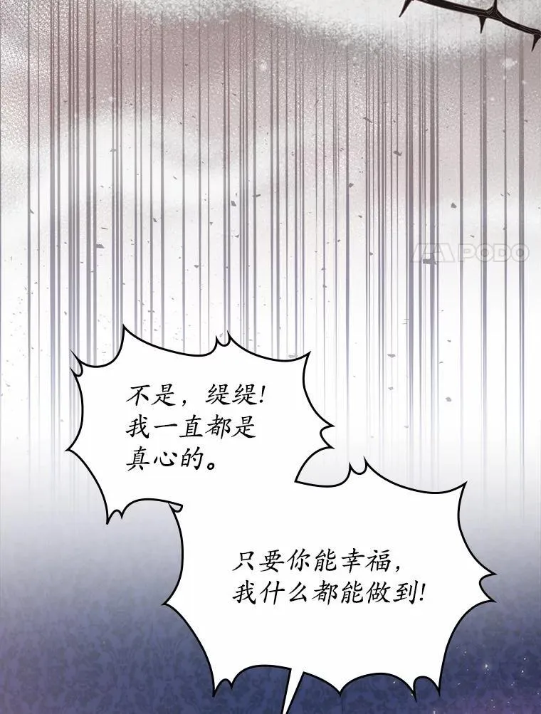 44.这次不能帮你115