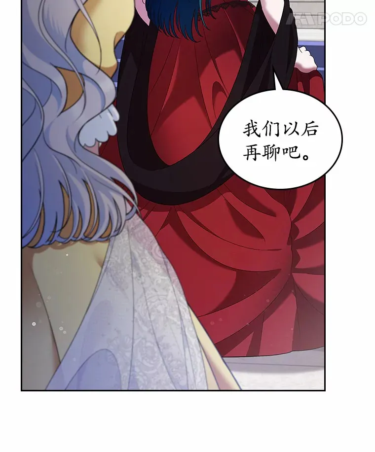 2.正面冲突73