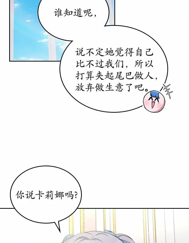 38.二人世界12
