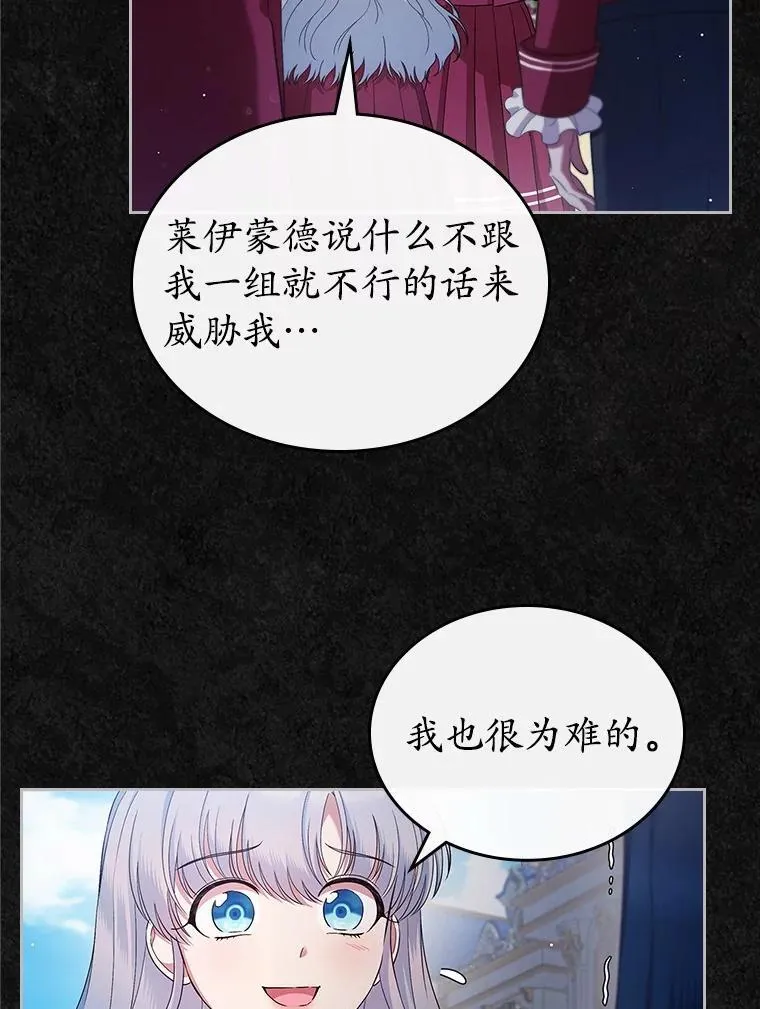 40.敞开心扉106