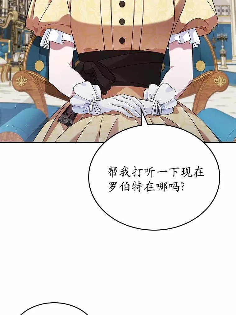 30.抑制力减弱72