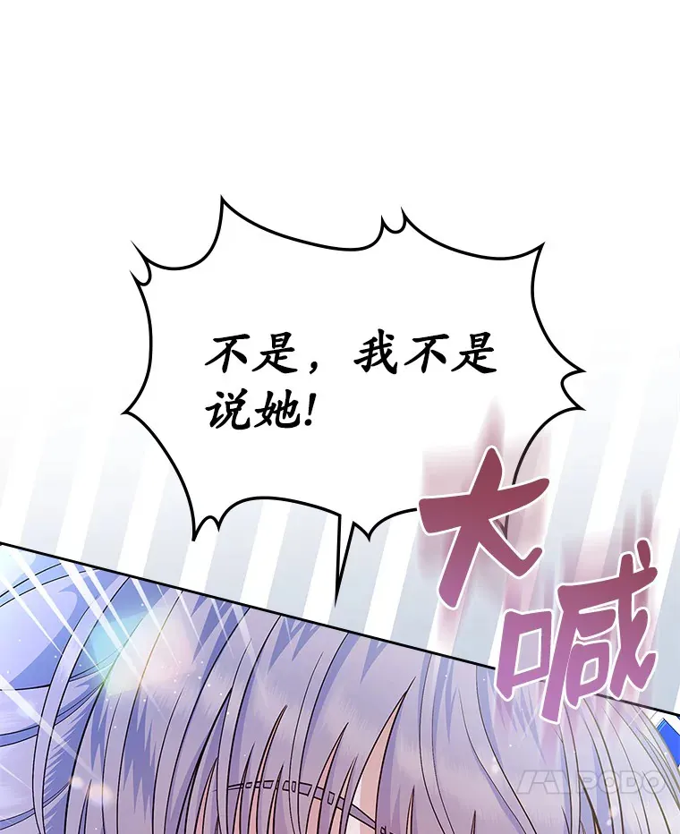 13.蛮不讲理6