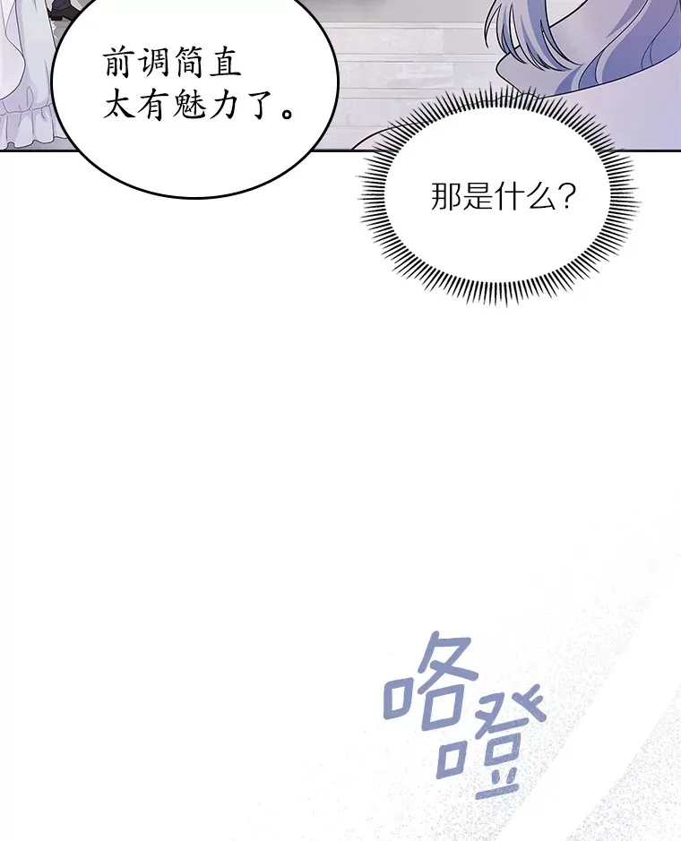 26.争执49