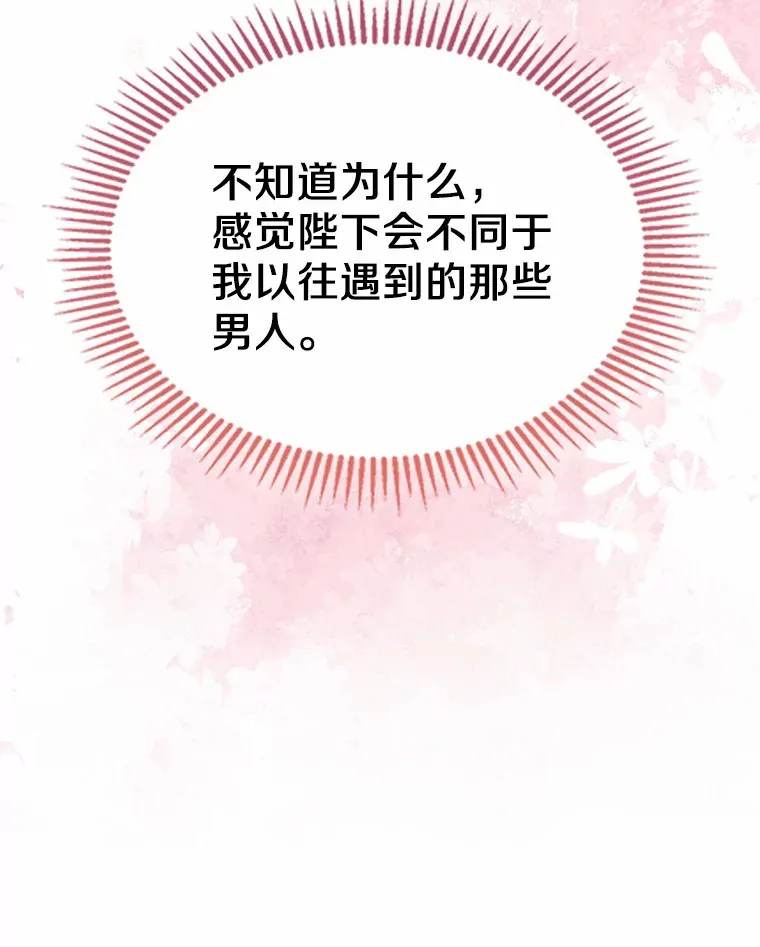 4.父亲的理解23