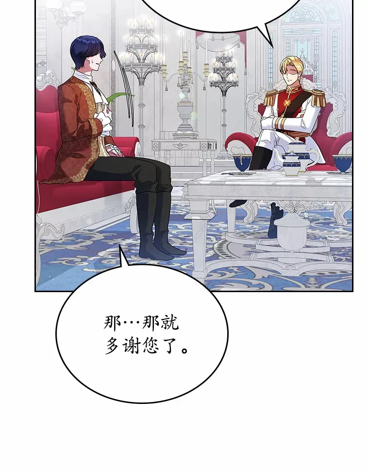 23.竞争28