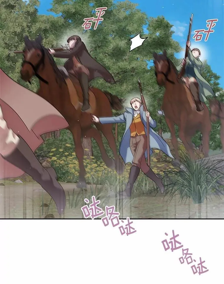 45.随时保护104