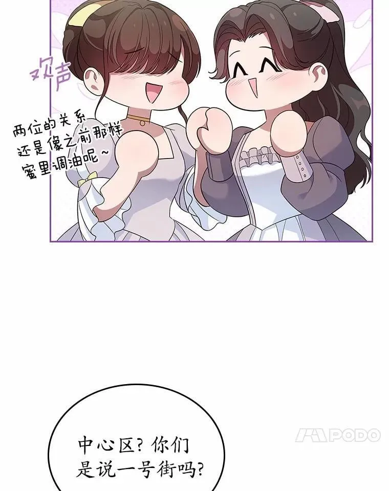 38.二人世界72
